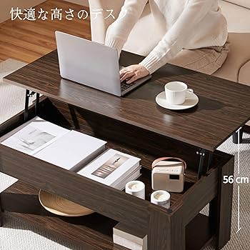 nico ADDY ローテーブル Amazon.co.jp: Yaheetech ローテーブル 昇降式テーブル 幅98 x